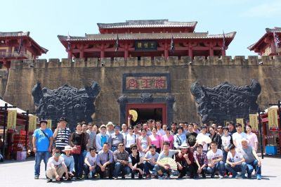 公司第七次旅游活動 201505